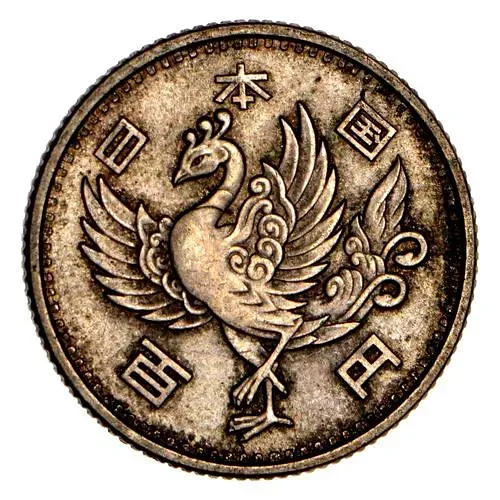 100 йен 1957 [Япония]