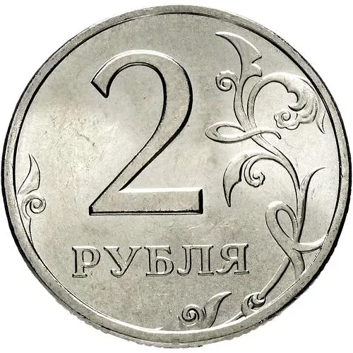 2 рубля 1998, СПМД