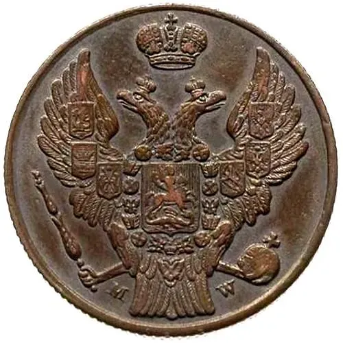 3 гроша 1837, MW