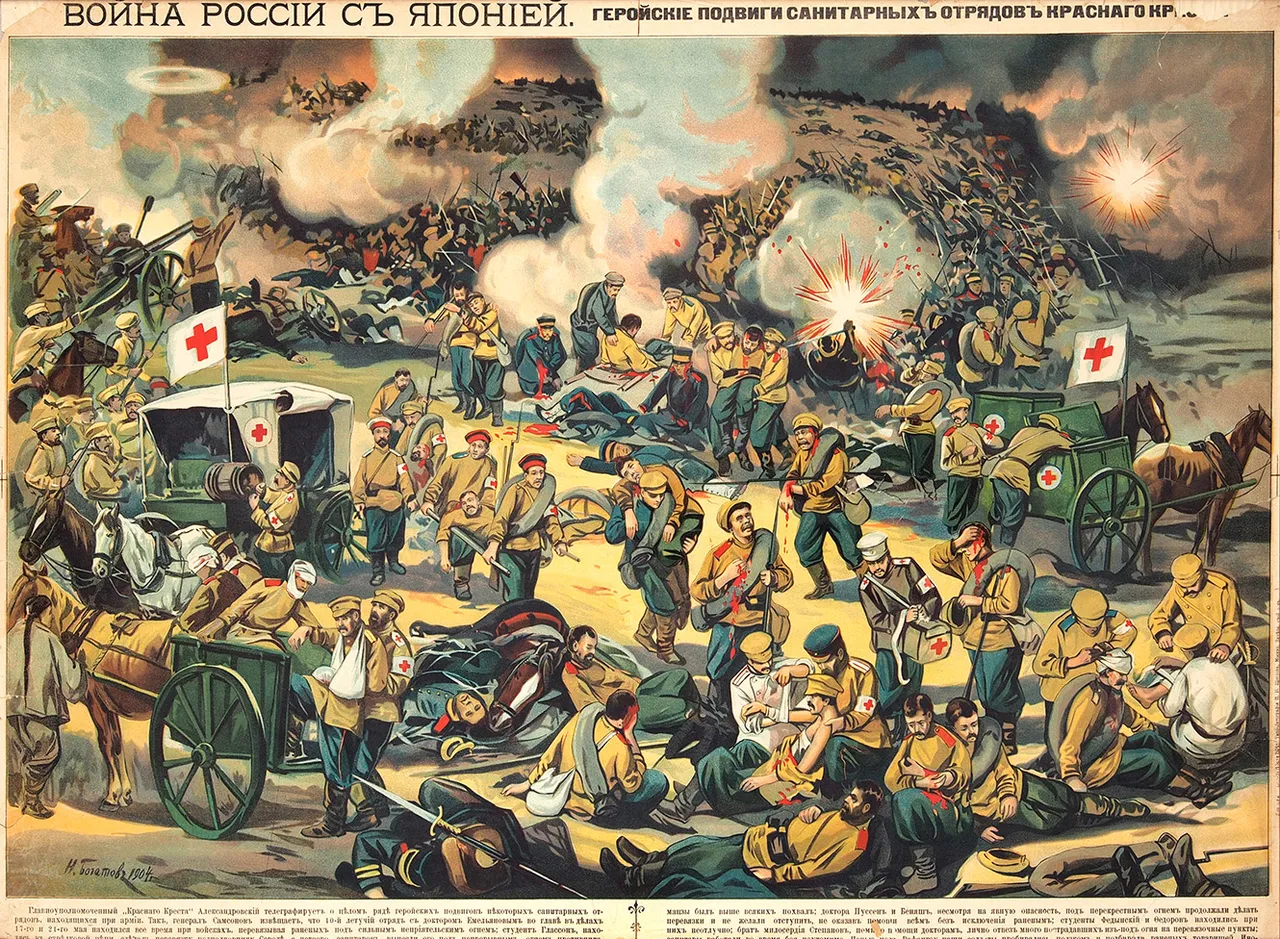 Лубочный плакат «Война России с Японией. Геройские подвиги санитарных отрядов Красного Креста» / худ. Н. Богатов. М.: Типо-литолграфия П.П. Щеглова, 1904.