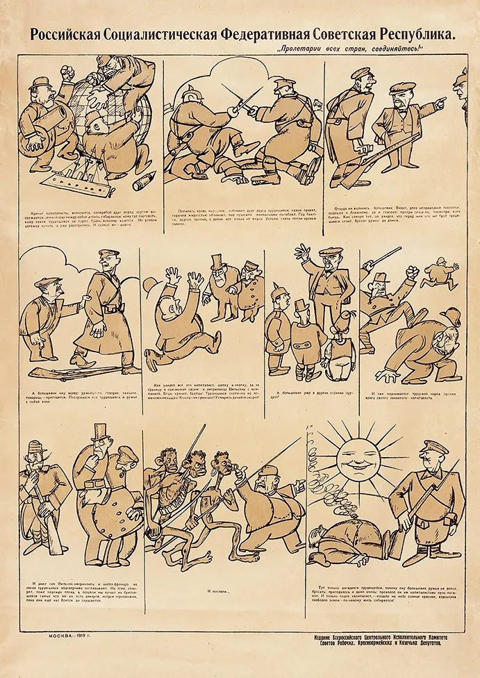 Плакат «[1.] Кричат капиталисты, волнуются, наперебой друг перед другом вооружаются, земной шар делить между собой собираются: кому где торговать, кому каких трудящихся за горло брать, всякому хочется...» / худ. [М.М. Черемных]. М.: Издание Всероссий