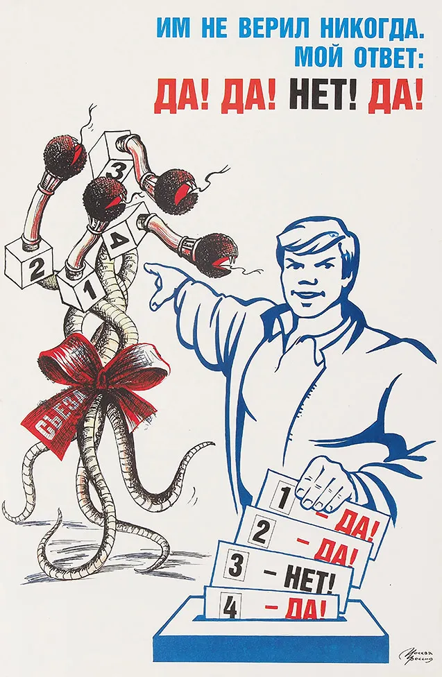 [Первый референдум России] Плакат «Им не верил никогда. Мой ответ: Да! Да! Нет! Да!». М., [1993].