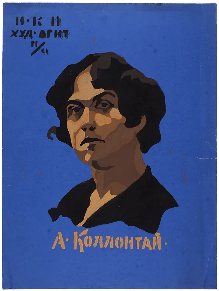 Н/х. Эскиз плаката первой женщины-министра «А. Коллонтай» . Баку, 1921.