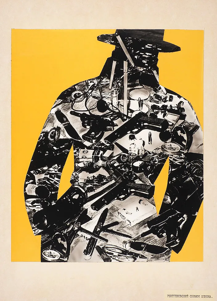 Макет плаката «Рентгеновский снимок шпиона» / [худ. А. Житомирский]. [М., 1978-1979].