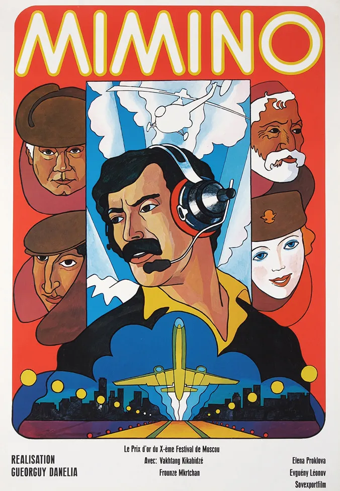 [«Такие пилоты, как вы — на улице не валяются!»] Рекламный плакат трагикомедии «Мимино» [Mimino. На фр. яз.] / худ. [И. Березовский]. [Б.м.]: Sovexportfilm, [1978].