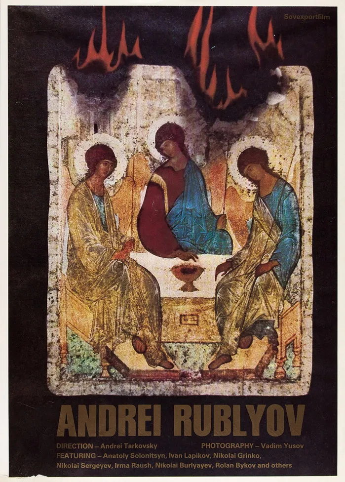 [Автограф Андрея Тарковского] Рекламный плакат художественного фильма «Андрей Рублев» / худ. М. Ромадин. [Andrei Rublyov. Poster by Mikhail Romadin]. [Б.м.]: Sovexportfilm, [б.г.]
