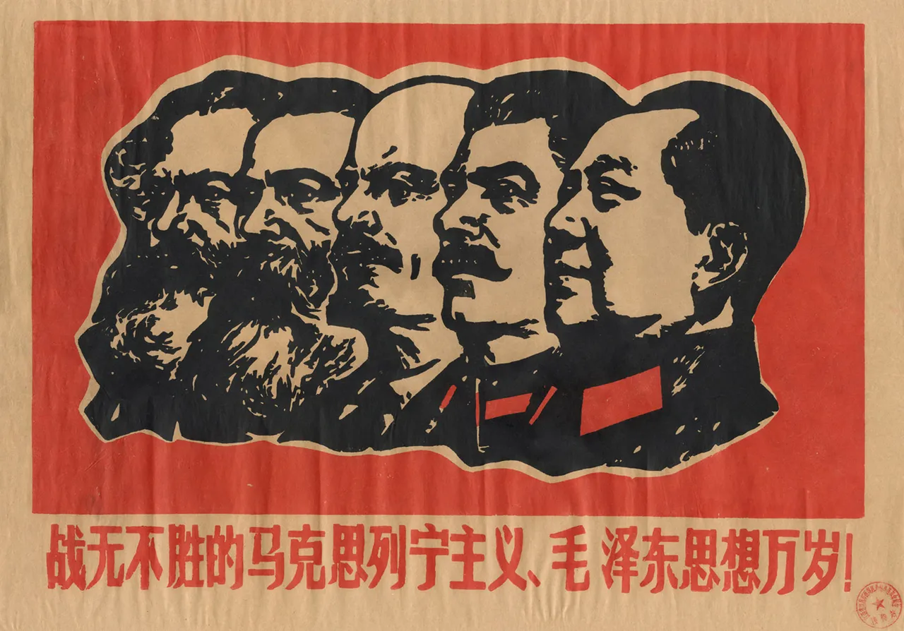 Агитационный плакат. Маркс, Энгельс, Ленин, Сталин, Мао. На тонкой коричневой бумаге, без сгибов. Китай, 1950-е.