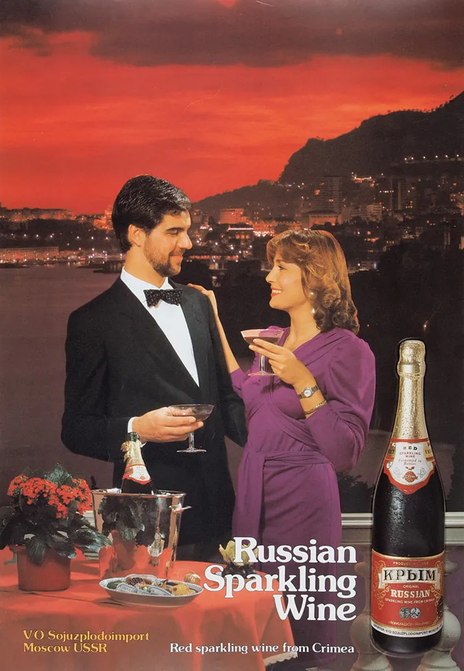 Рекламный плакат «Русское игристое вино. Красное игристое вино из Крыма». [Russian Sparkling Wine. Red sparkling wine from Crimea. На англ. яз.]. М.: Всесоюзное объединение «Союзплодоимпорт», [1970-1980-е гг.].